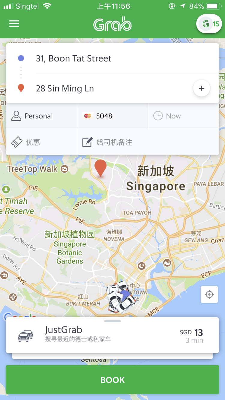 Grab Taxi游戏截图3