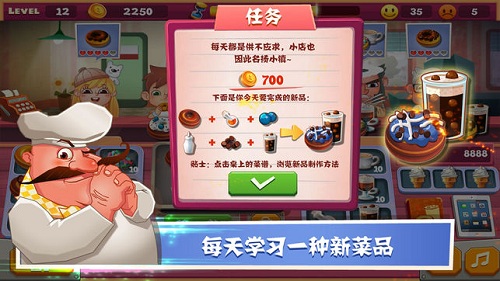 老爹面包店ios版游戏截图2