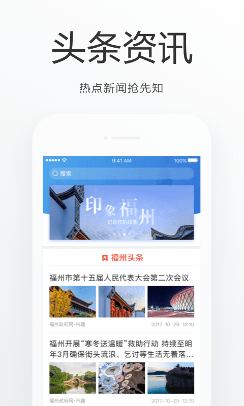 e福州游戏截图5