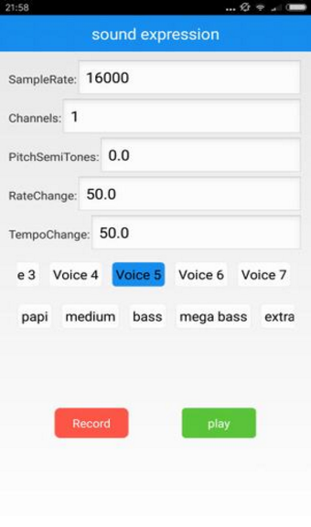 海浪变声器最新版游戏截图3