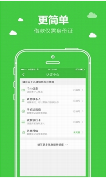 手机qq变声器最新版游戏截图1