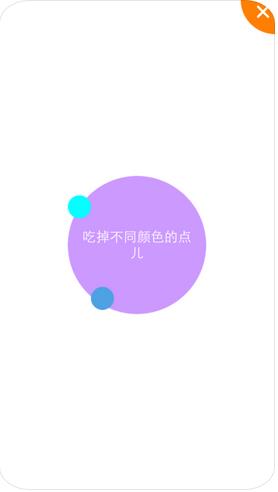 奔跑吧点儿手机版游戏截图3