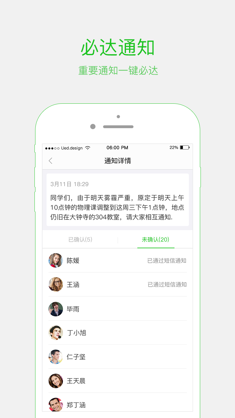 学而思老师游戏截图3