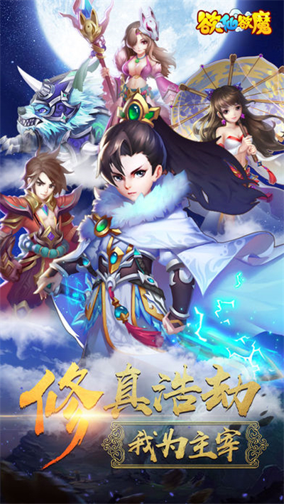 欲仙欲魔游戲截圖1