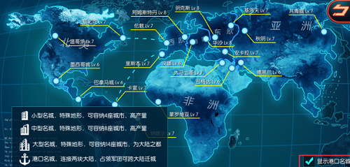 帝国争雄安卓版游戏截图2