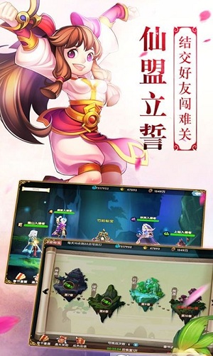 梦回桃源记ios版游戏截图3