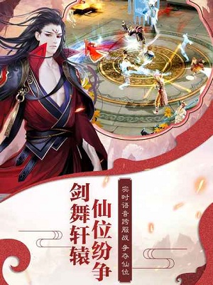 盖世武神ios版游戏截图2