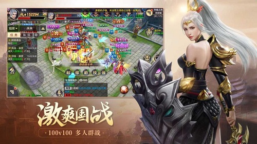 圣域魔龙觉醒ios版游戏截图3