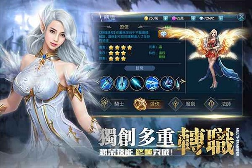 圣戒神魔之战ios版游戏截图3