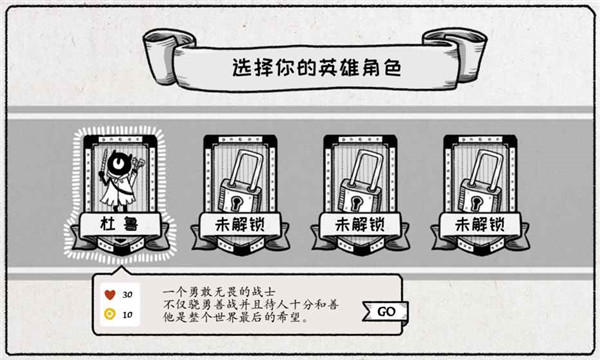 能量冲击ios版游戏截图2