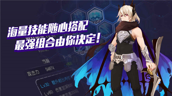 槍之軌跡ios版游戲截圖1