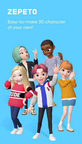 zepeto ios版游戏截图2