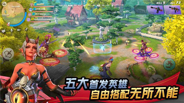 代号魔鸡ios版游戏截图1