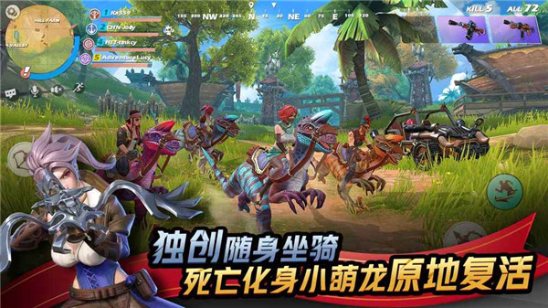 代号魔鸡ios版游戏截图2