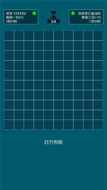 最強(qiáng)大腦閉合電路游戲截圖2