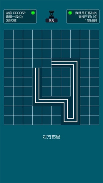 最強(qiáng)大腦閉合電路游戲截圖3