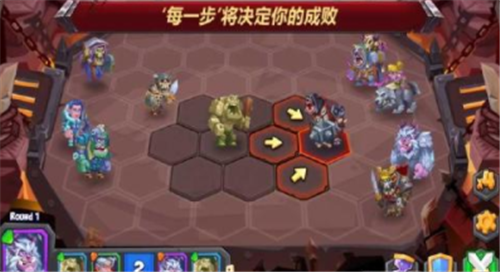 斗兽战棋游戏截图2