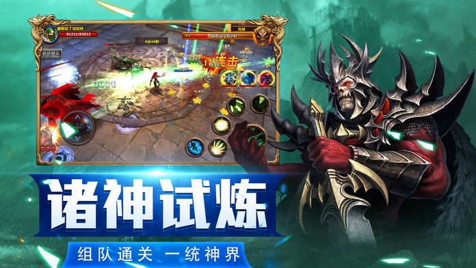 魔魂召唤游戏截图3