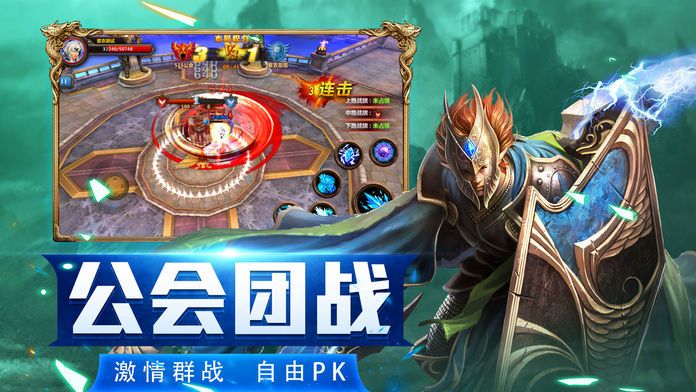 魔魂召唤游戏截图4