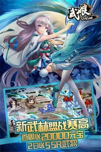 武娘小米版游戏截图1