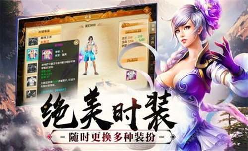 乱斗妖灵妖游戏截图2