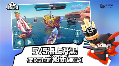 海盜法則Pirate Code ios版游戲截圖2