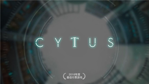 音乐世界CytusIIios版游戏截图4