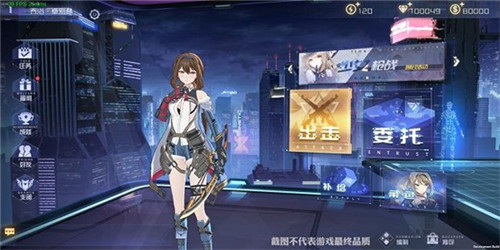 奇跡少女游戲截圖3