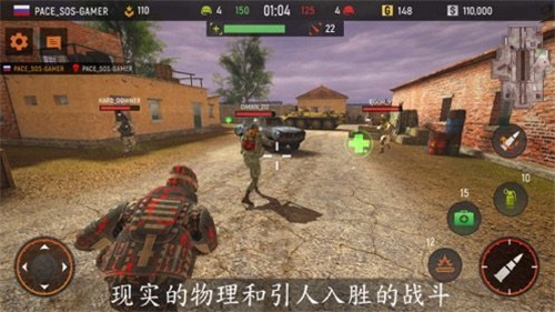 Code Of War2 Striker Zone蘋果版游戲截圖2