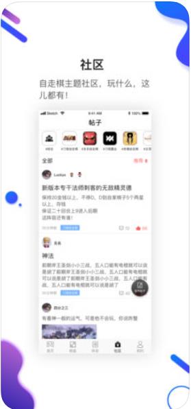 自走魔盒游戏截图4