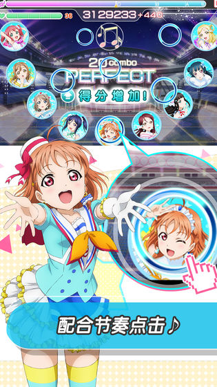 lovelive学园偶像祭九游版游戏截图2