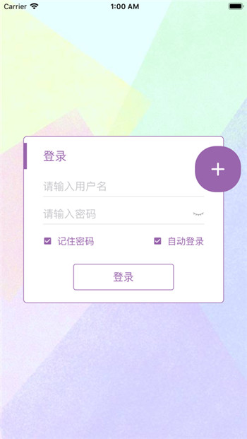 超越吧2048游戏截图4