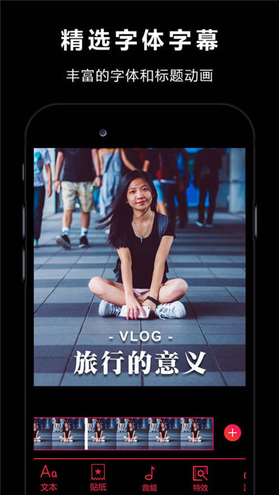 Vlog Star游戏截图4