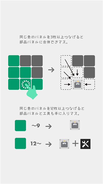 阶乘拼图游戏截图3