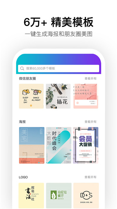 CANVA游戏截图1