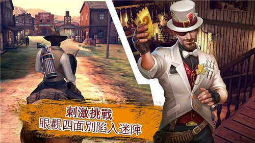 六发左轮无限金币版游戏截图3