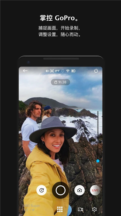 GoPro相机游戏截图2