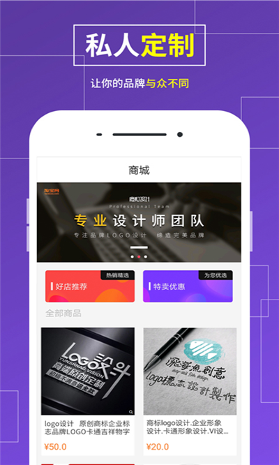 logo商标设计游戏截图2