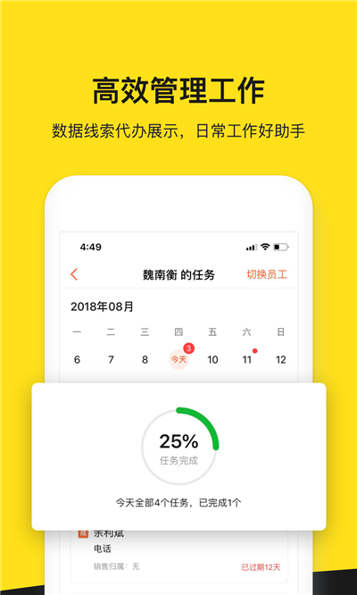 弹个车商家版游戏截图2