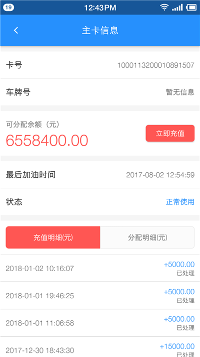 坦程盒子游戏截图4