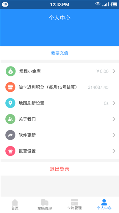 坦程盒子游戏截图5