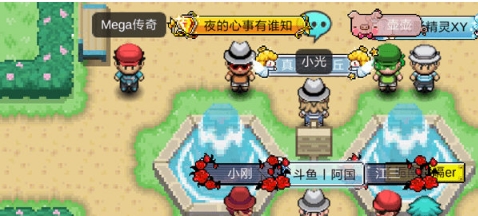 pokeplus游戏截图4