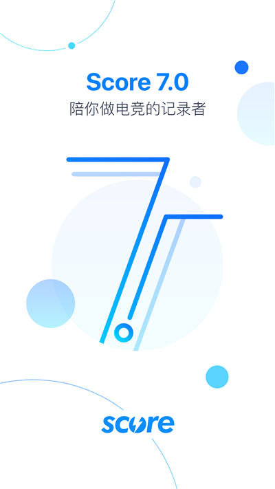 Score游戏截图1