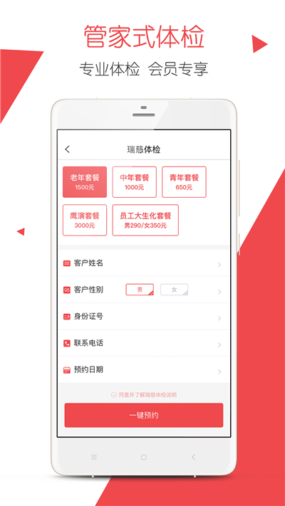 万车达游戏截图4