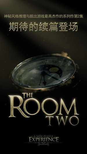 The Room 2 ios版游戲截圖1