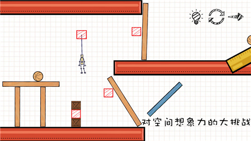 摇摆火柴人游戏截图2