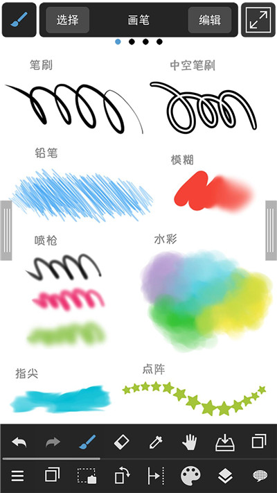 MediBang Paint游戲截圖2