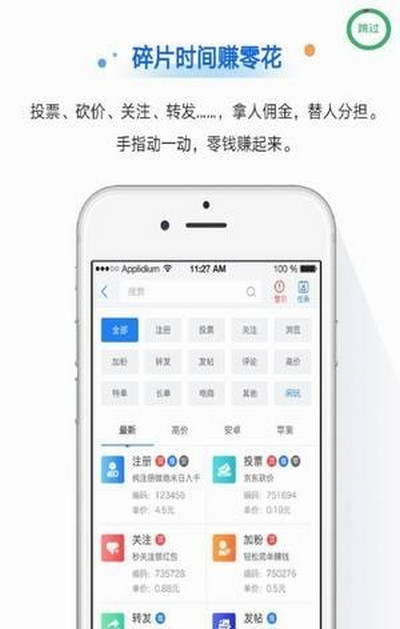 小熊帮帮游戏截图2