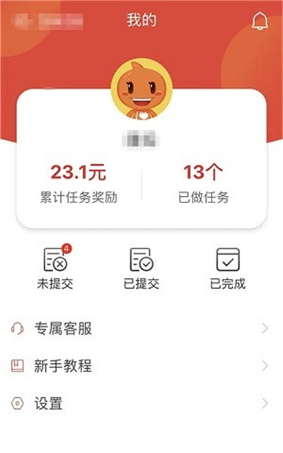 懒人赚游戏截图4