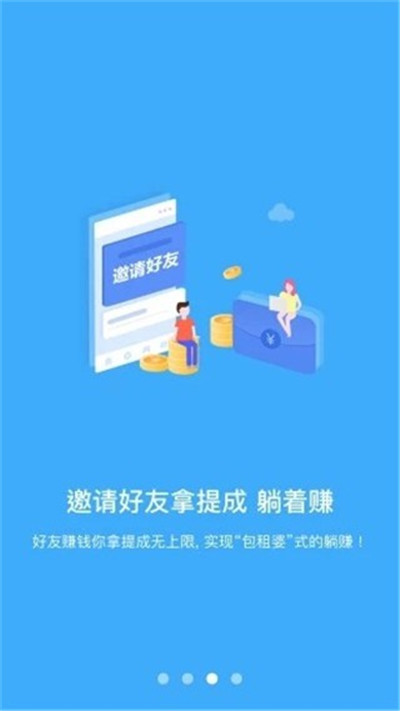 柠檬赚游戏截图1